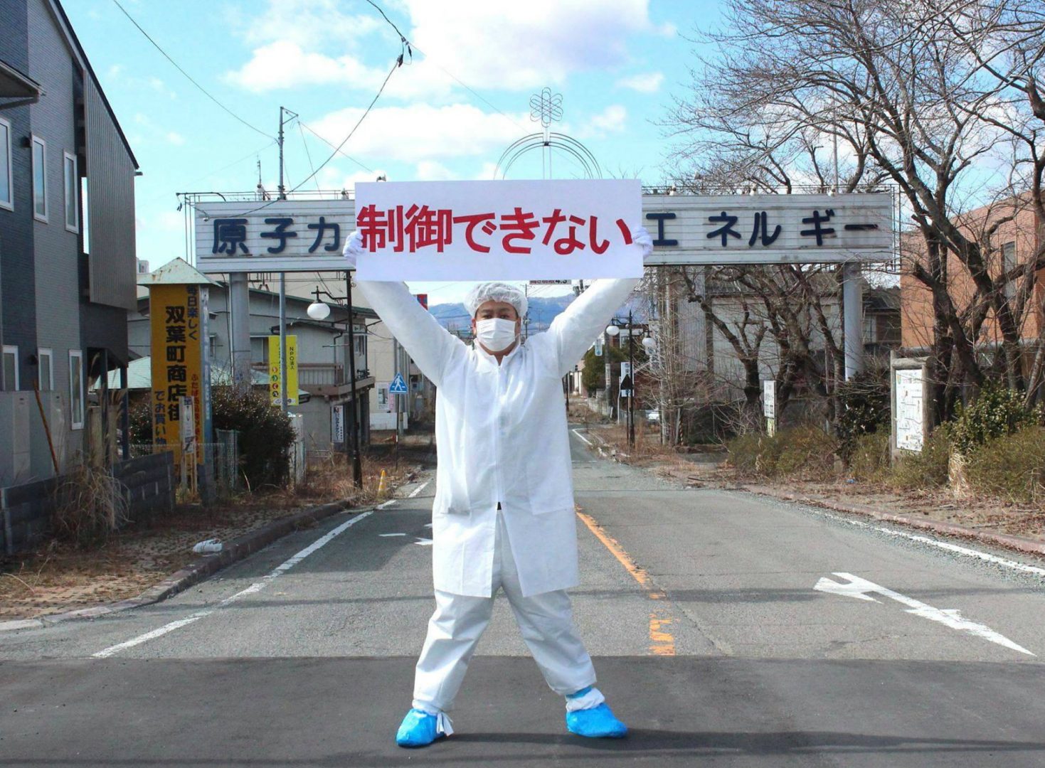 As a boy, Yuji Onuma won a contest to create the town slogan for Futaba, Japan. His phrase -- 